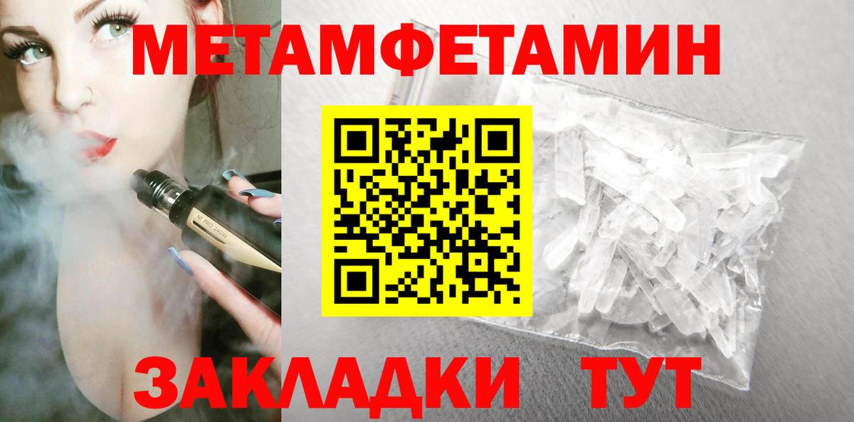 Новокузнецк  Amphetamine VHQ  АМФЕТАМИН  Вход с VPN 