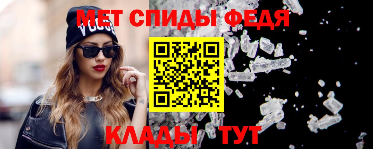 Amphetamine Premium Новокузнецк