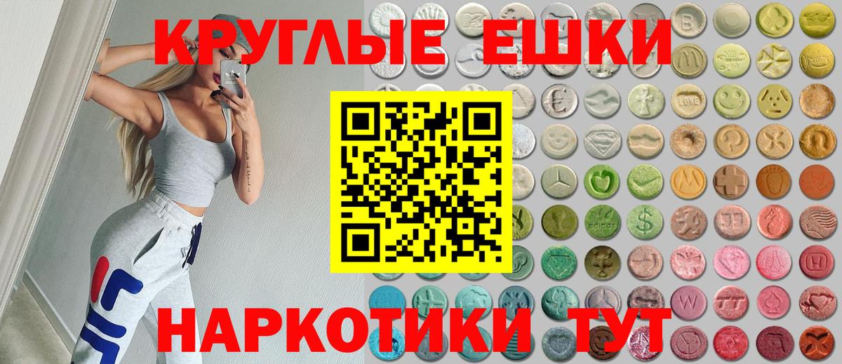 Экстази  Новокузнецк  закладка  Экстази MDMA 