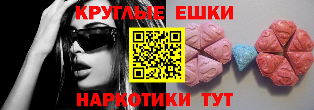 Ecstasy DUBAI Новокузнецк