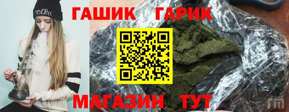 ГАШИШ VHQ Новокузнецк