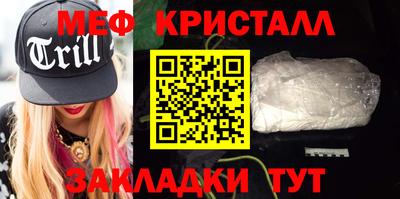 ALPHA-PVP Славгород