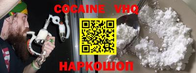 ALPHA-PVP Славгород