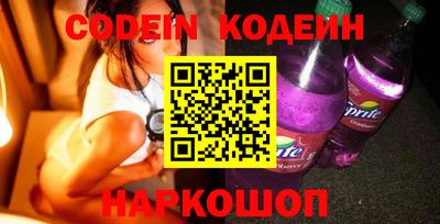 ПСИЛОЦИБИНОВЫЕ ГРИБЫ Славянск-на-Кубани