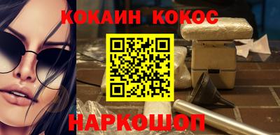 ALPHA-PVP Славгород