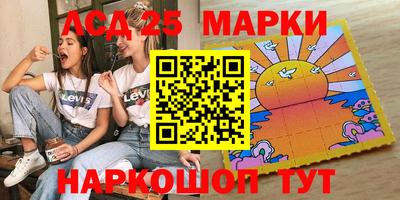 ALPHA-PVP Славгород