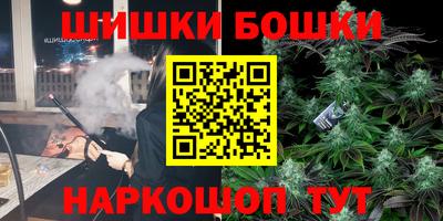 ПСИЛОЦИБИНОВЫЕ ГРИБЫ Славянск-на-Кубани