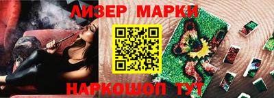 ПСИЛОЦИБИНОВЫЕ ГРИБЫ Славянск-на-Кубани