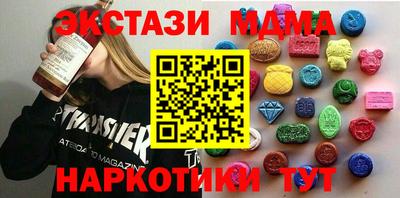 a pvp Сланцы