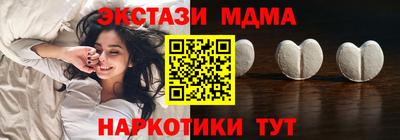a pvp Сланцы