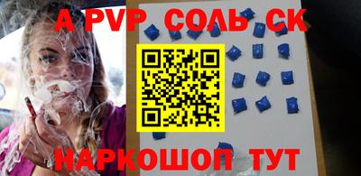 ПСИЛОЦИБИНОВЫЕ ГРИБЫ Славянск-на-Кубани