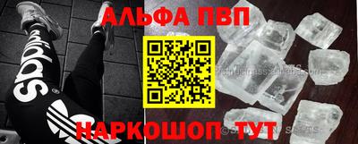 a pvp Сланцы