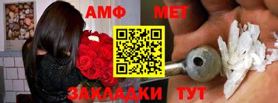 a pvp Сланцы