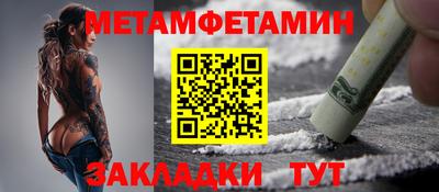 ПСИЛОЦИБИНОВЫЕ ГРИБЫ Славянск-на-Кубани