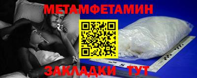 ПСИЛОЦИБИНОВЫЕ ГРИБЫ Славянск-на-Кубани