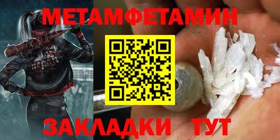 ALPHA-PVP Славгород