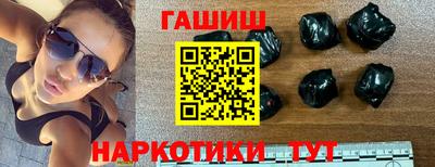 a pvp Сланцы
