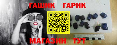 a pvp Сланцы