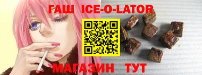ALPHA-PVP Славгород