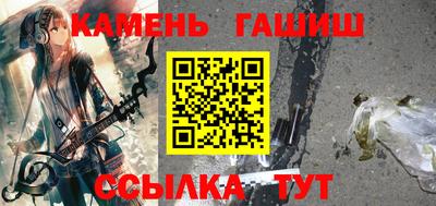 ПСИЛОЦИБИНОВЫЕ ГРИБЫ Славянск-на-Кубани