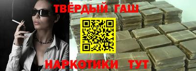 ПСИЛОЦИБИНОВЫЕ ГРИБЫ Славянск-на-Кубани