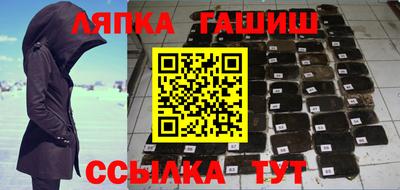ПСИЛОЦИБИНОВЫЕ ГРИБЫ Славянск-на-Кубани