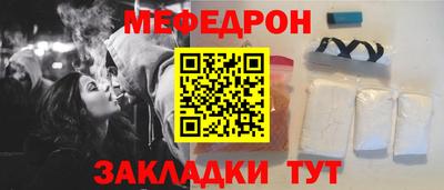 ПСИЛОЦИБИНОВЫЕ ГРИБЫ Славянск-на-Кубани