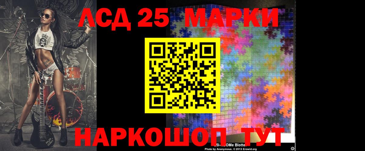 ЛСД экстази ecstasy  LSD-25 экстази  Новокузнецк  Вход с VPN 