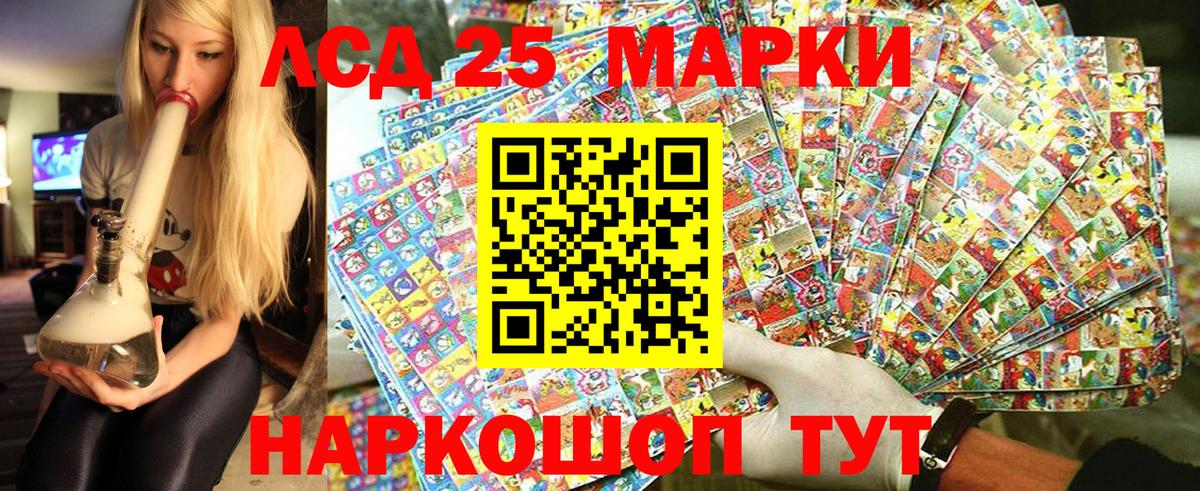 Наркотические марки  Марки NBOMe 1,8мг  Вход с VPN  Новокузнецк 