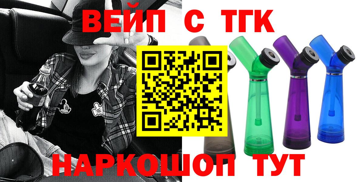 ТГК концентрат Новокузнецк
