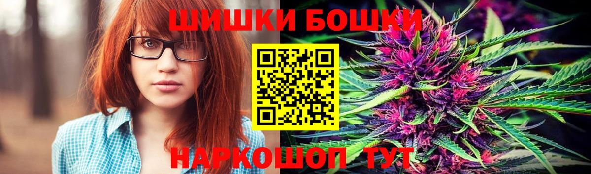 МАРИХУАНА OG Kush  МАРИХУАНА тримм  Вход с VPN  Новокузнецк  Конопля сатива  Марихуана THC 21% 